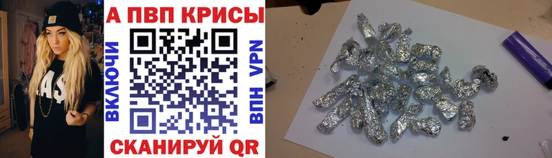купить наркотики цена  Сергач  Alpha PVP крисы CK 