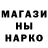 ГЕРОИН гречка Representative