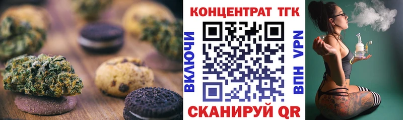 Canna-Cookies конопля  мега онион  Сергач 