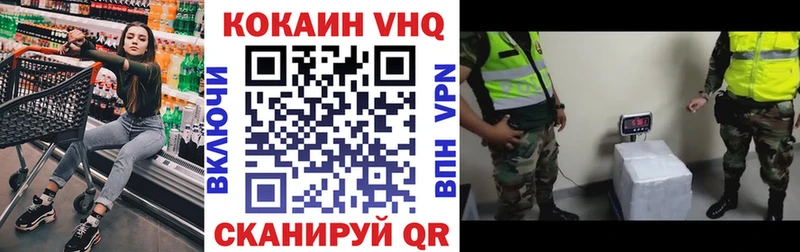 наркошоп  Сергач  COCAIN Эквадор 