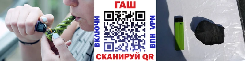 ГАШ Cannabis Сергач