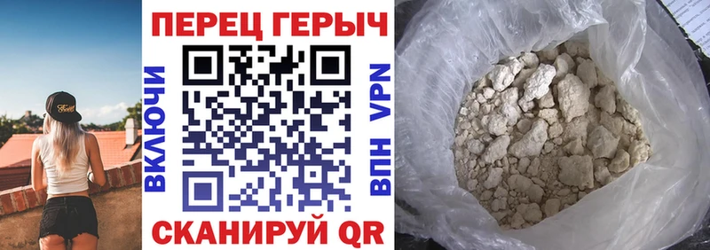 ГЕРОИН гречка  дарк нет состав  Сергач  как найти наркотики 