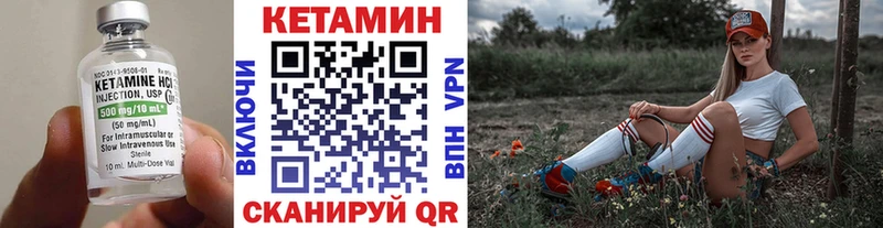 наркотики  Сергач  КЕТАМИН VHQ 