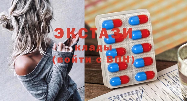 2c-b Балабаново