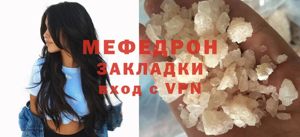 меф VHQ Баксан