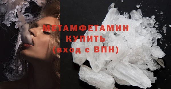 2c-b Балабаново