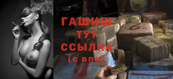 марихуана Елизово