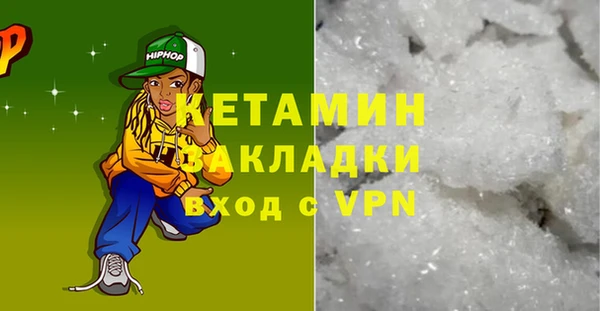 меф VHQ Баксан