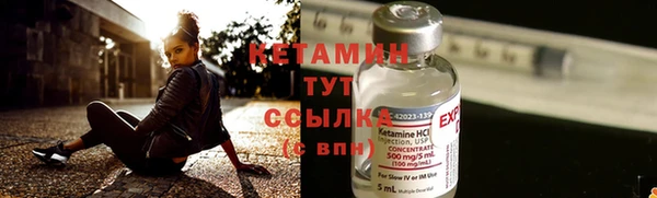 молекула духа Балахна