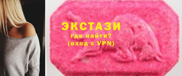 СК Армянск