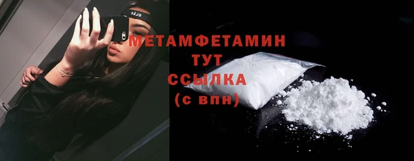 меф VHQ Баксан