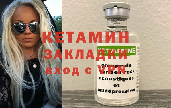молекула духа Балахна