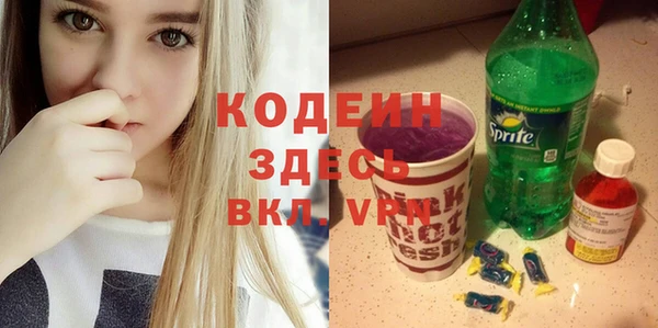 2c-b Балабаново