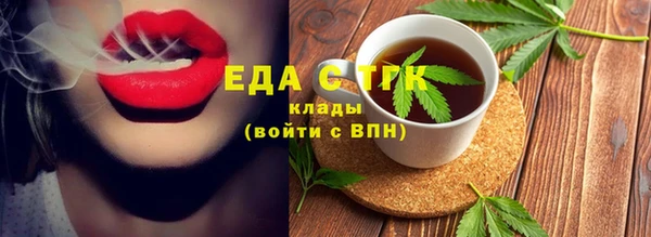 СК Армянск