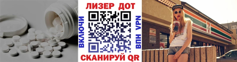 ЛСД экстази кислота  Сергач 