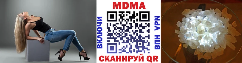 наркота  Сергач  MDMA VHQ 