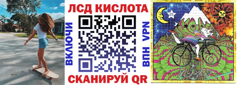 Марки NBOMe 1,5мг  Сергач 