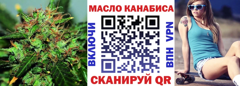 ТГК вейп  где можно купить   Сергач 