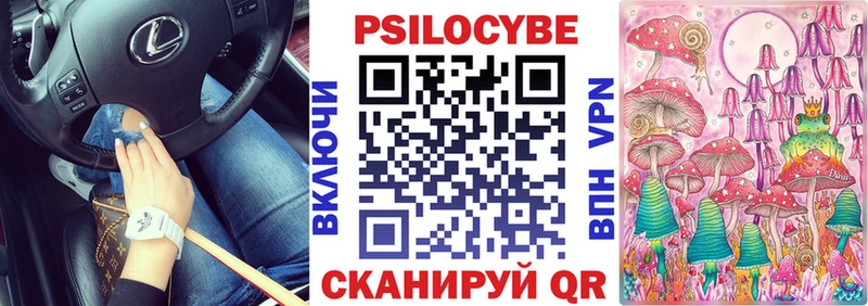 Галлюциногенные грибы Magic Shrooms где можно купить Сергач
